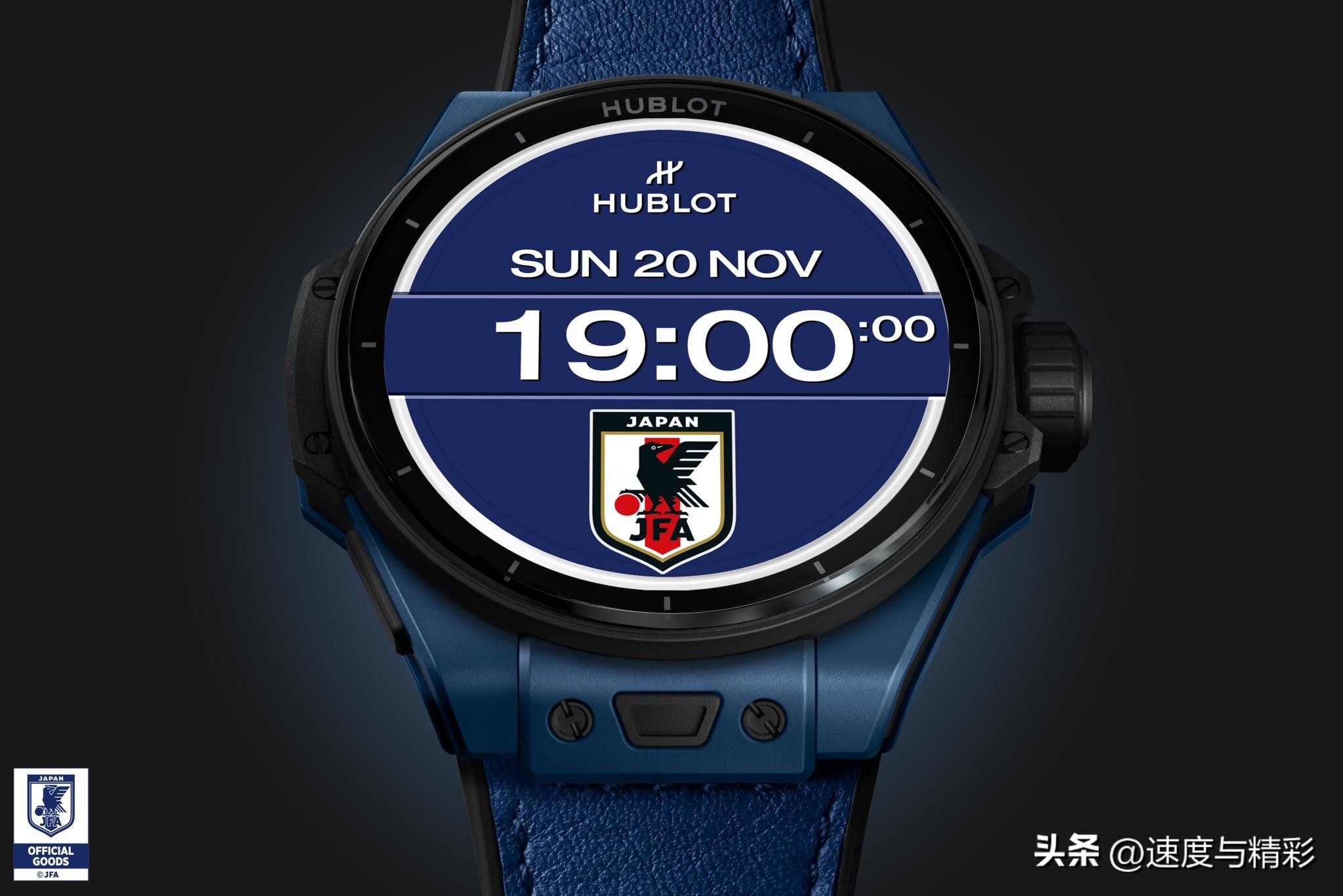 世界杯阿根廷队纪念手表,世界杯国家队代表手表