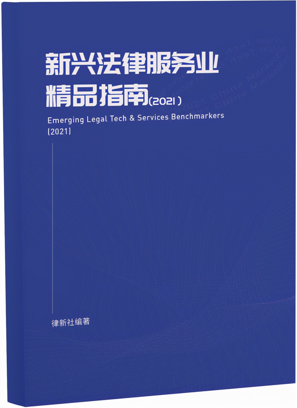 寻求婚家案件最优解，金茂家事双子星的“法律+心理”跨界探索