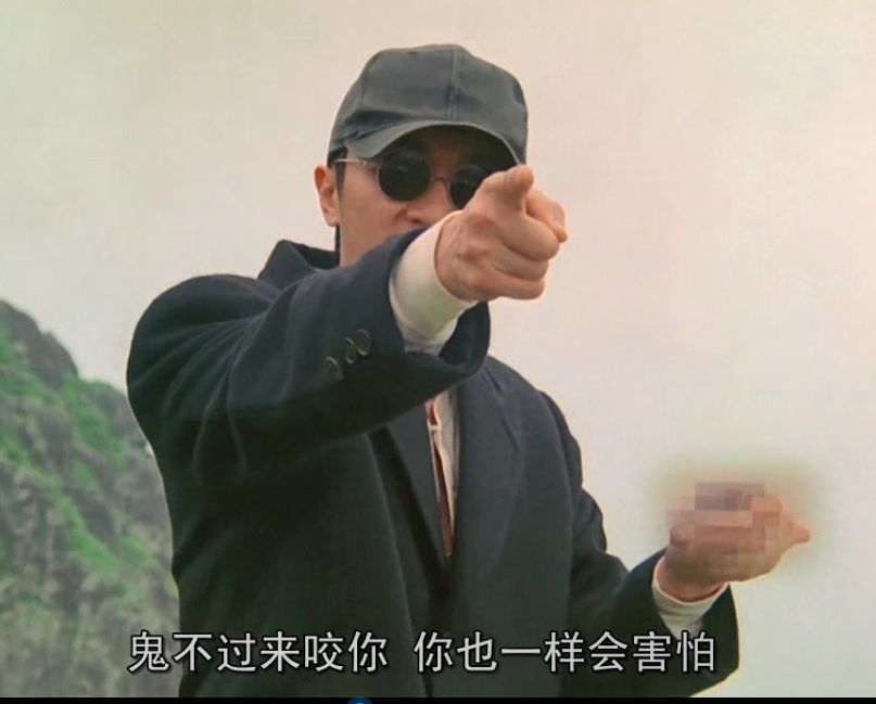 见鬼不愁，带你见识鬼的三板斧