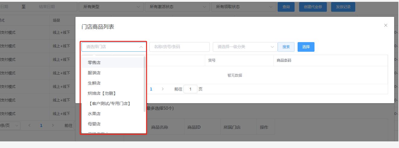 微信支付沙箱环境对接流程,收银机微信支付操作流程
