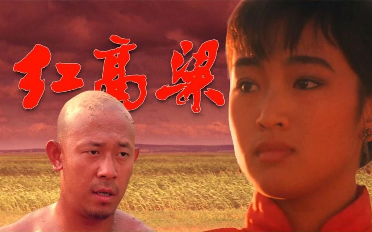 张艺谋三枪完整视频,张艺谋三枪剧本