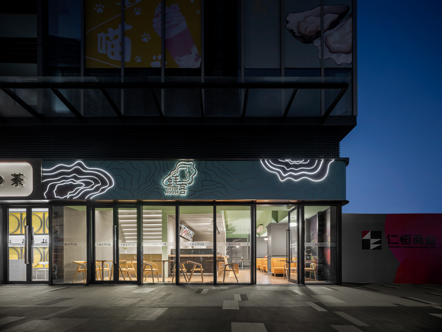 云浮茶饮店空间设计,顶楼茶饮店设计