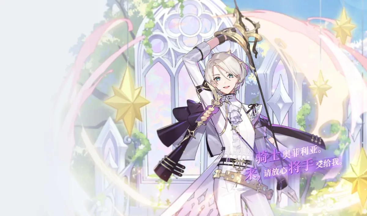 即将推出的新乙女游戏,新兴乙女游戏