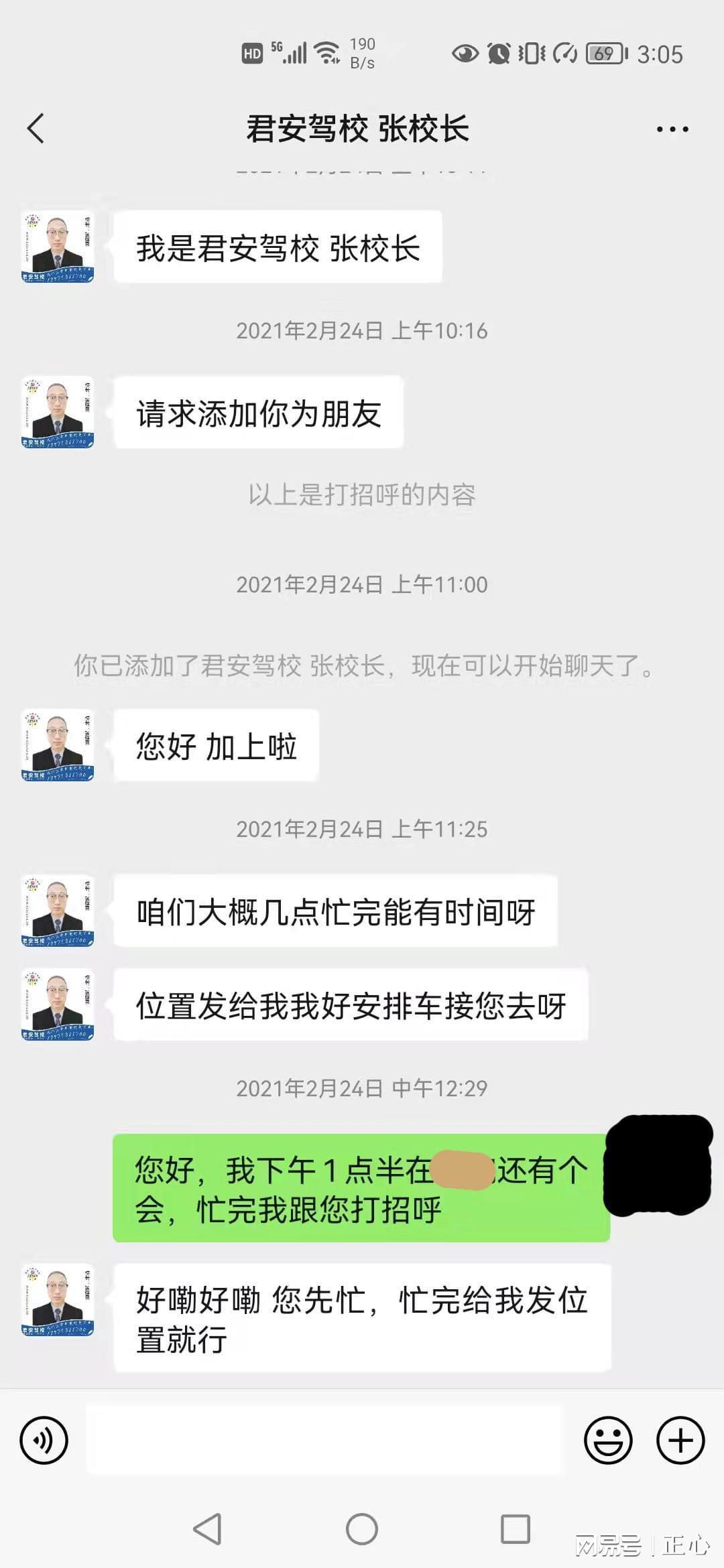 长春报驾校要注意哪些坑,长春驾校最新消息