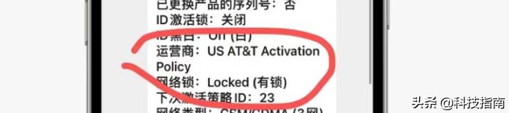 iphone13美版跟国行的区别,iphone13国行和美版的区别