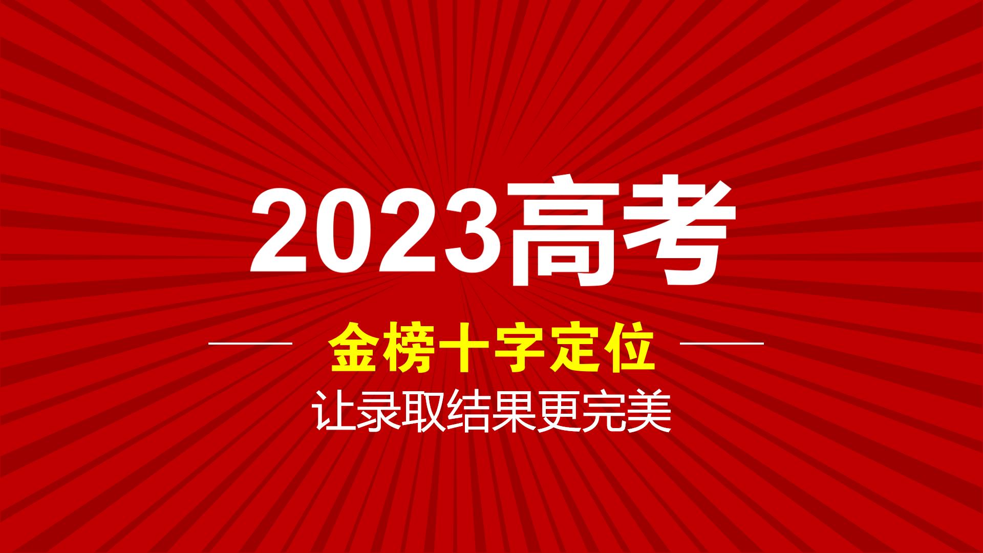 2021年江苏本科投档线啥时出来,2021年江苏本科投档线一览表