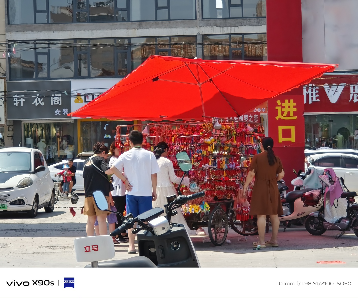 vivoy53s天玑900评测,vivox90s手机评测