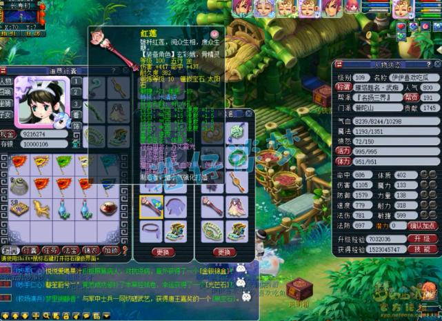 梦幻西游160愤怒特技多少钱,109辅助普陀要什么特技