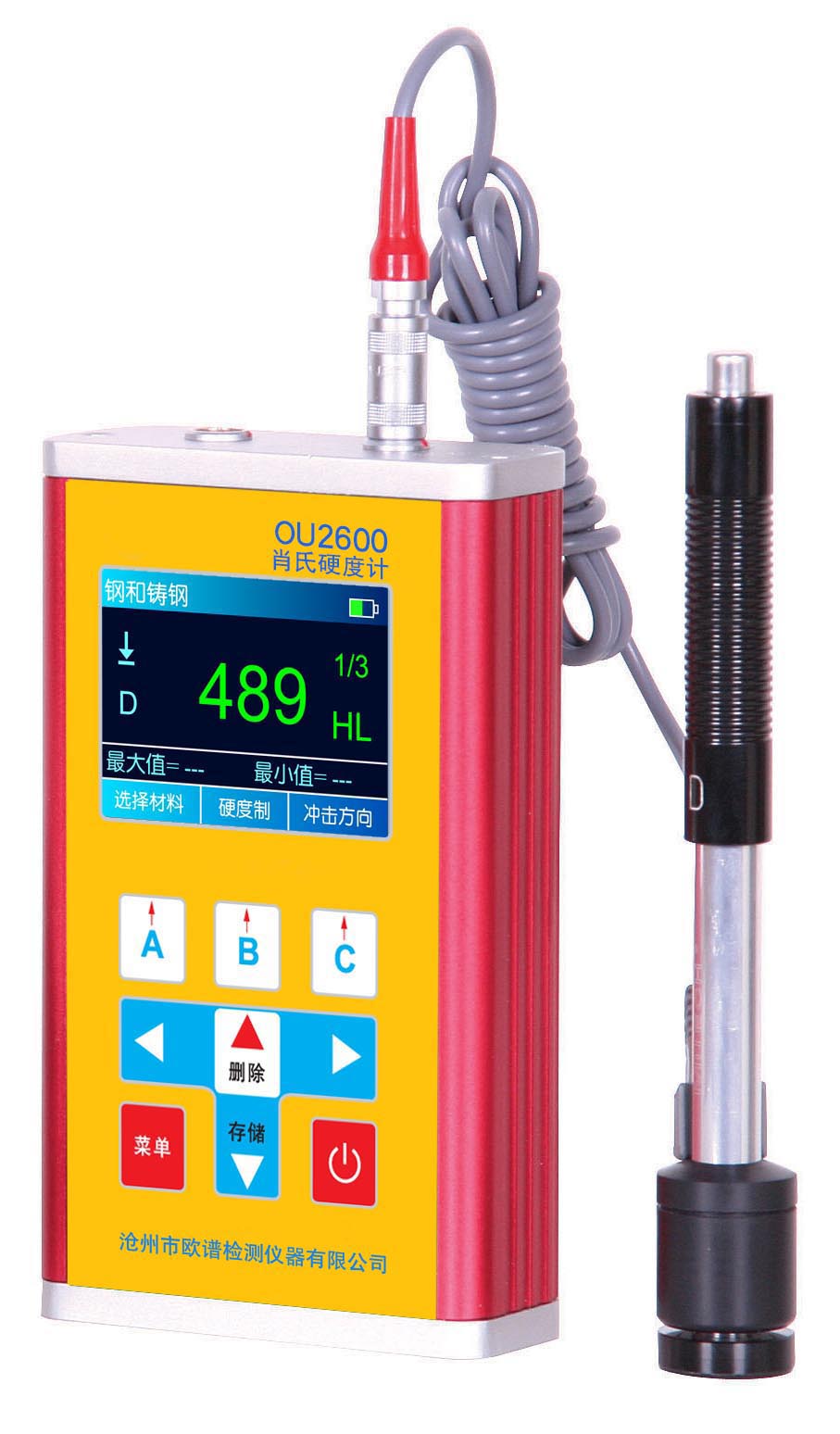 DL型里氏硬度计校准,里氏硬度计怎么调准