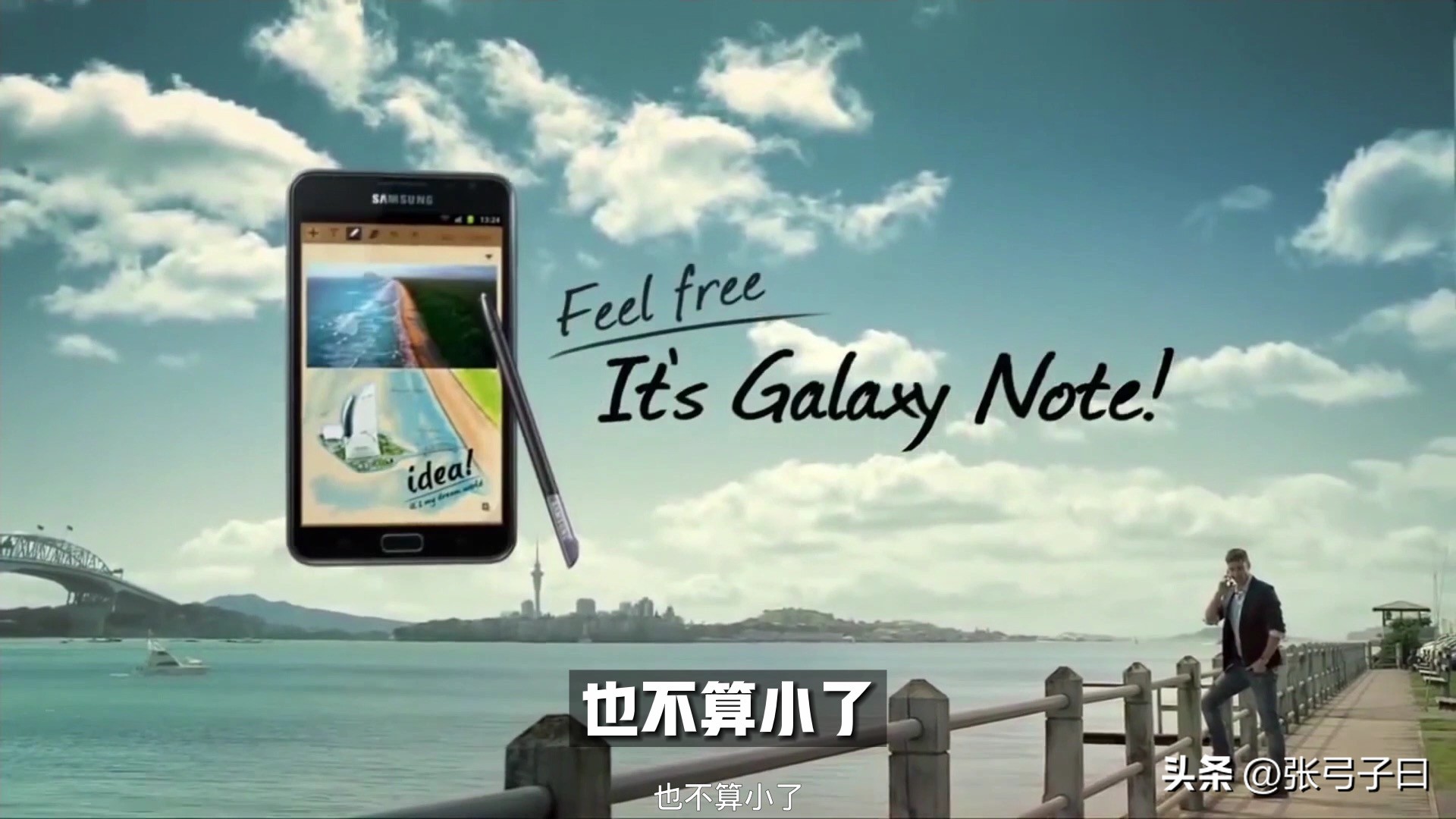 三星note系列发展史,三星历代note系列首发价格