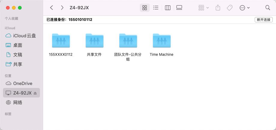 鏋佺┖闂存柊z4usb杩瀗as,鏋佺┖闂磟4nas浣撻獙