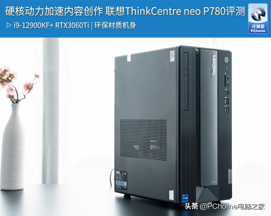 thinkcentreneop780,鑱旀兂thinkcentreneop780