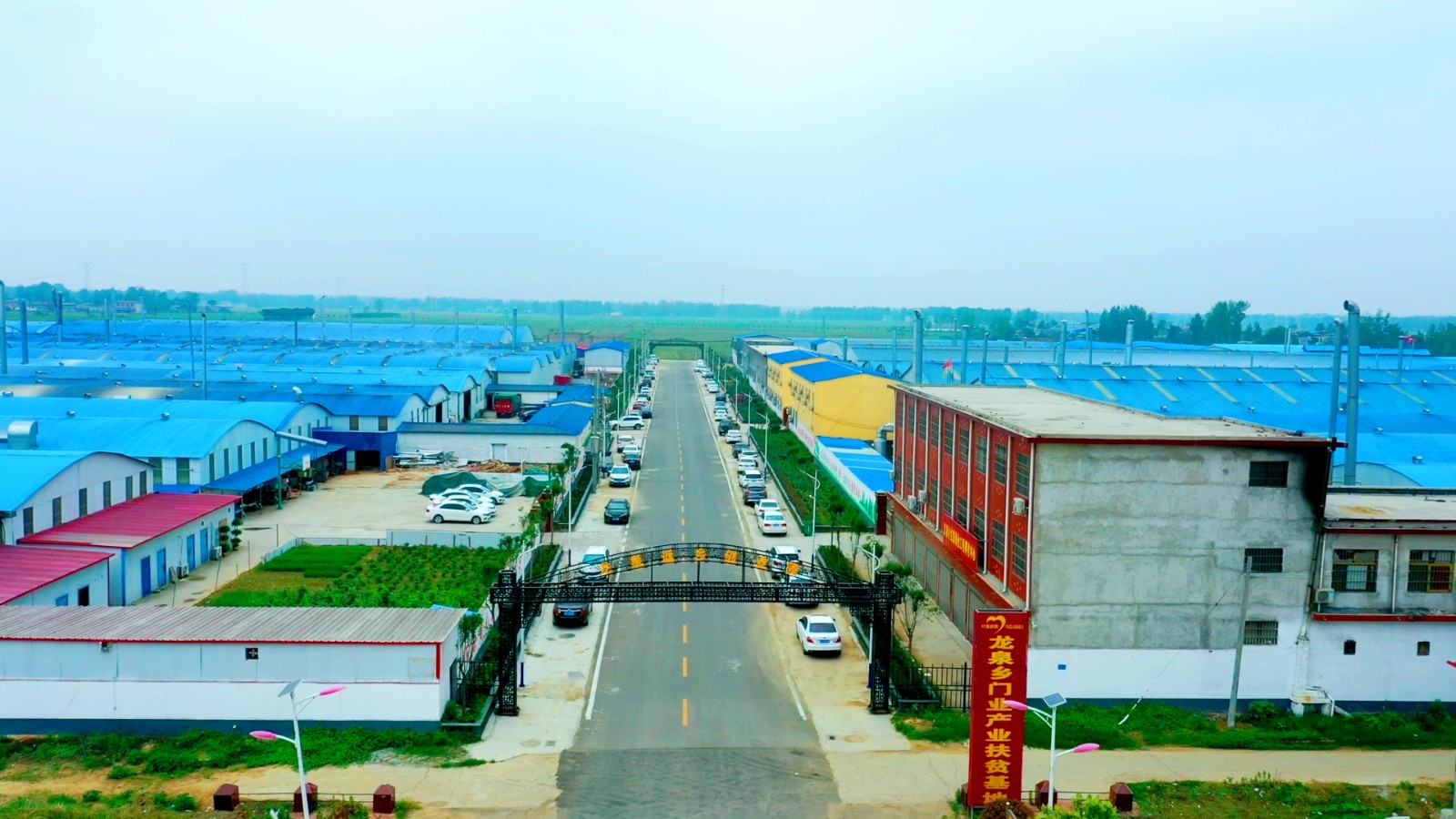 河南周口返乡创业,叶县返乡创业工程