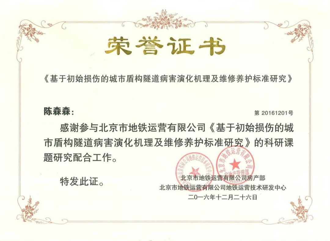 涓搴锋嘲闃叉按鍫垫紡绉戞妧鏈夐檺鍏徃,涓搴锋嘲鍫垫紡浜у搧