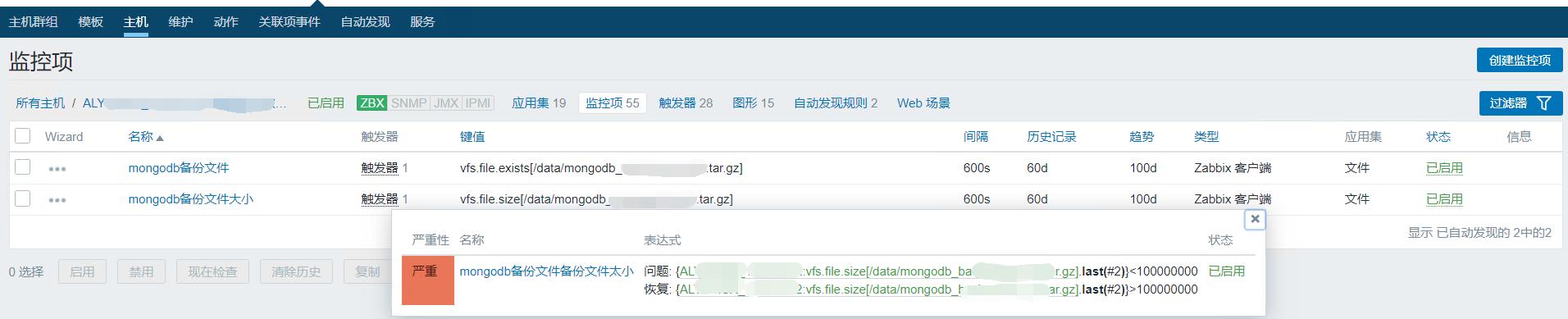 mongodb备份文件比较大,mongodb本地备份及异地备份脚本