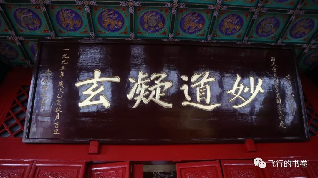 道教四大仙山你爬过几座,青城山为什么被称作道教第一山