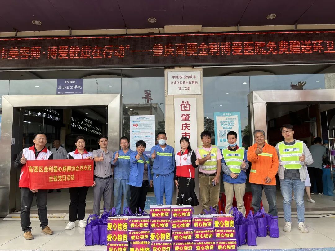 暖心！肇庆这家医院为他们免费体检，为期一个月！