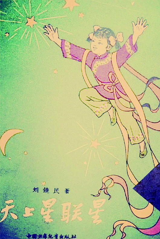 儿童诗歌及作家简介,著名儿童作家诗歌