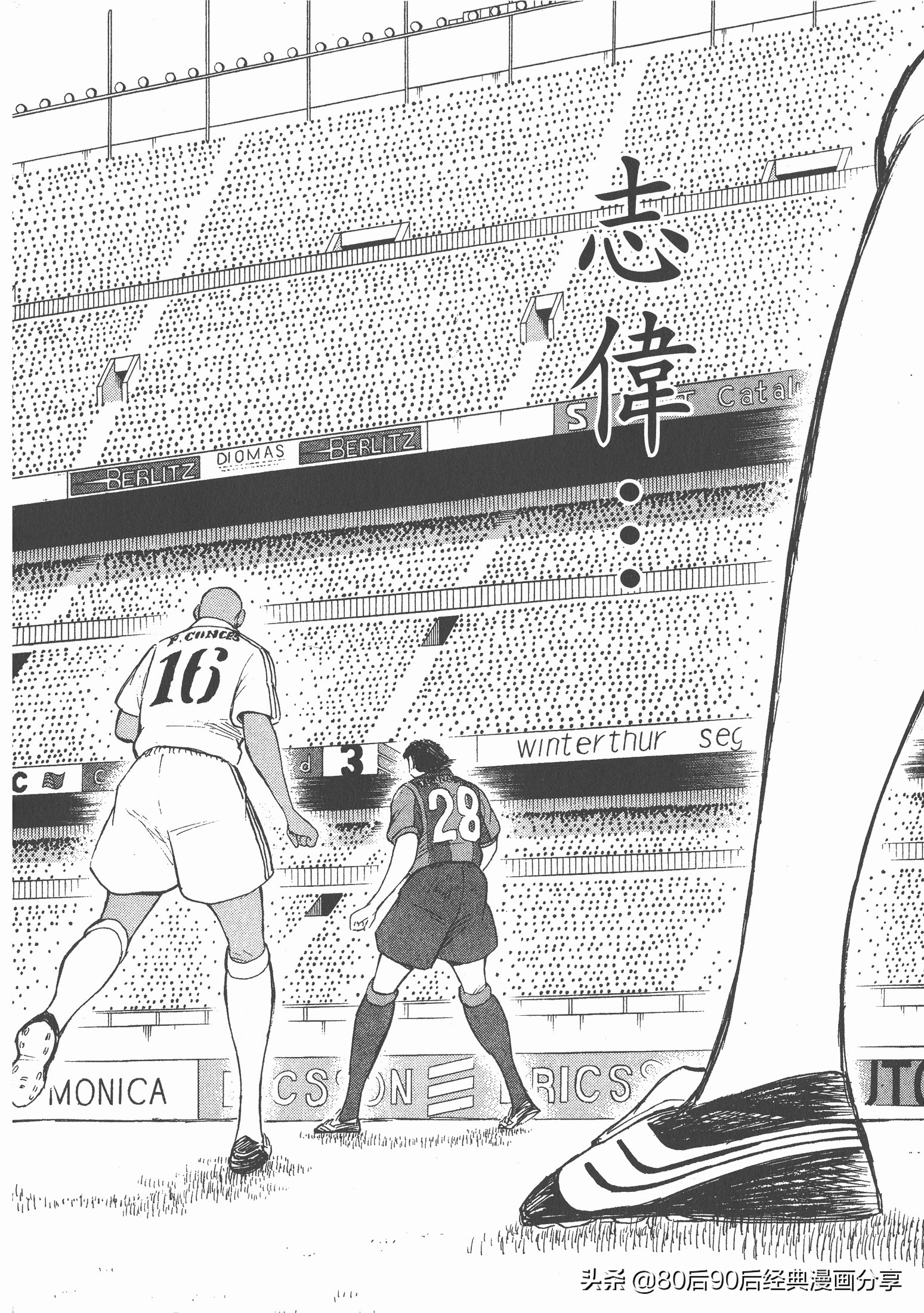 roadto2002,瓒崇悆灏忓皢roadto2002鍦ㄧ嚎瑙傜湅