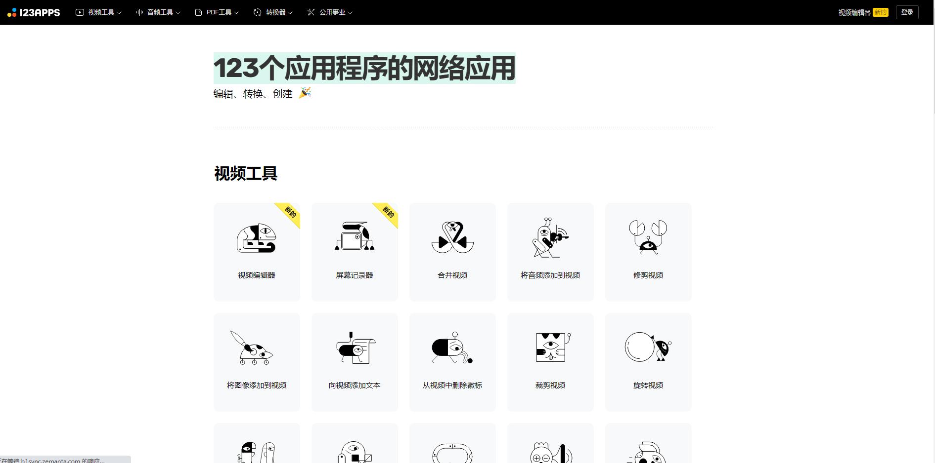 不想失业请收藏好这五个学习网站,不想失业就请收藏6个学习网站