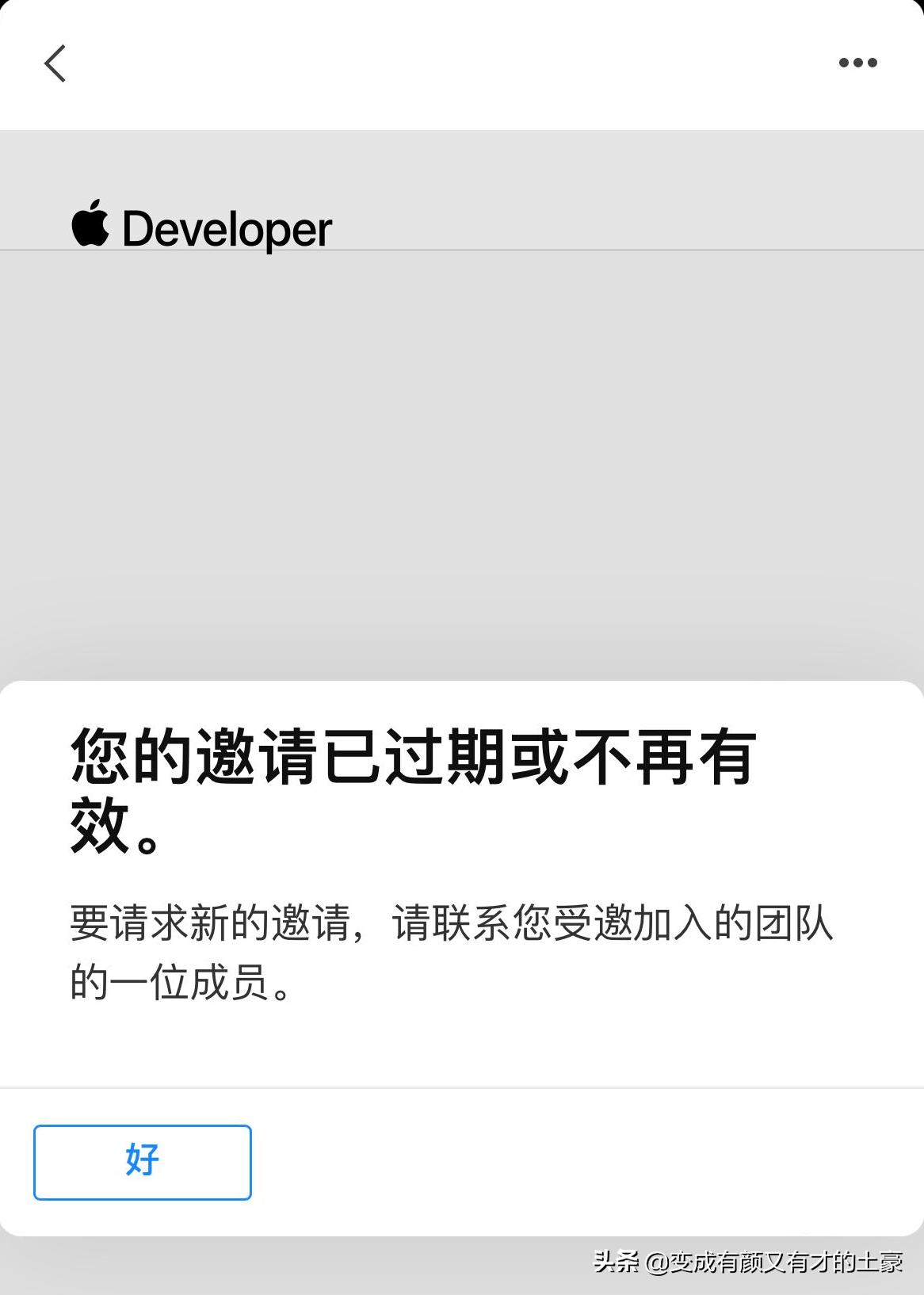appleid怎么申请成为开发者账号,appleid怎么加入开发者计划