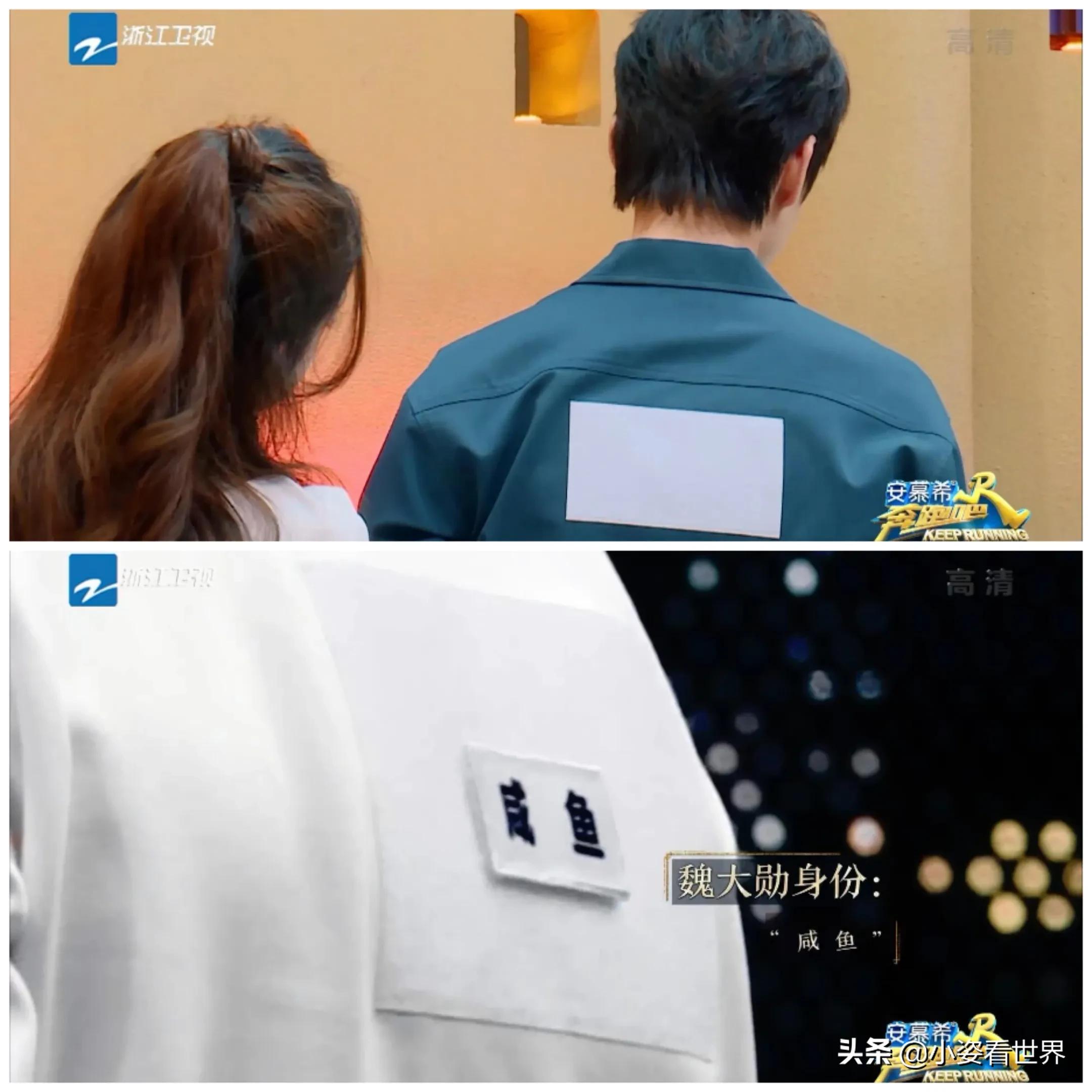 魏大勋聂远,魏大勋聂远奔跑吧