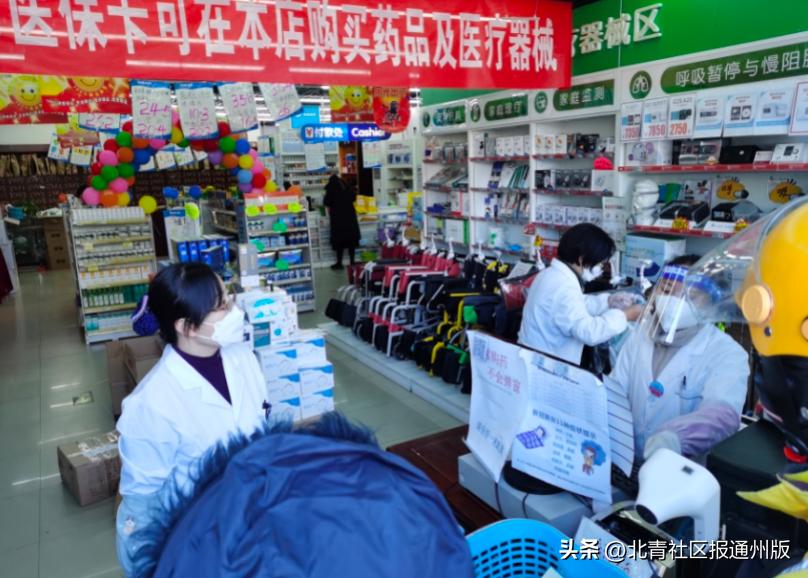 订单暴增！通州多药店连花清瘟、布洛芬热销！专家详解“居家药箱”：需谨慎
