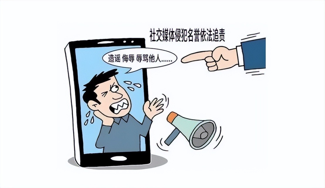 微信群谩骂诽谤他人群主有责任么,微信群辱骂他人群友可以报警吗