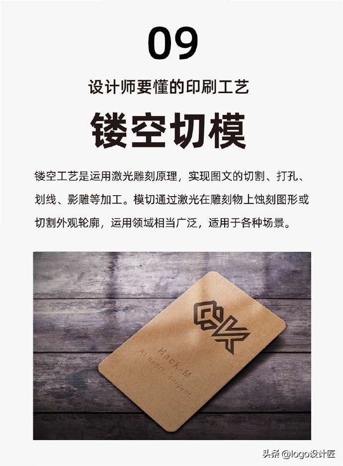 印刷平面设计师必备知识,平面设计印刷知识详解