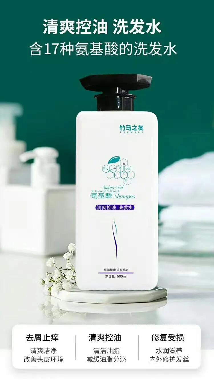 毛躁干枯发质洗发水,毛躁干枯去屑洗发水