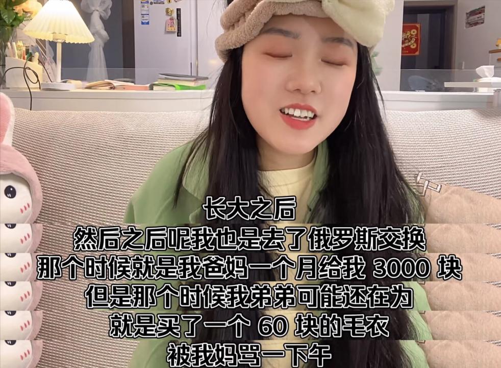 百万网红控诉父母重男轻女遭打脸，穷养富养不如给予ta教养！