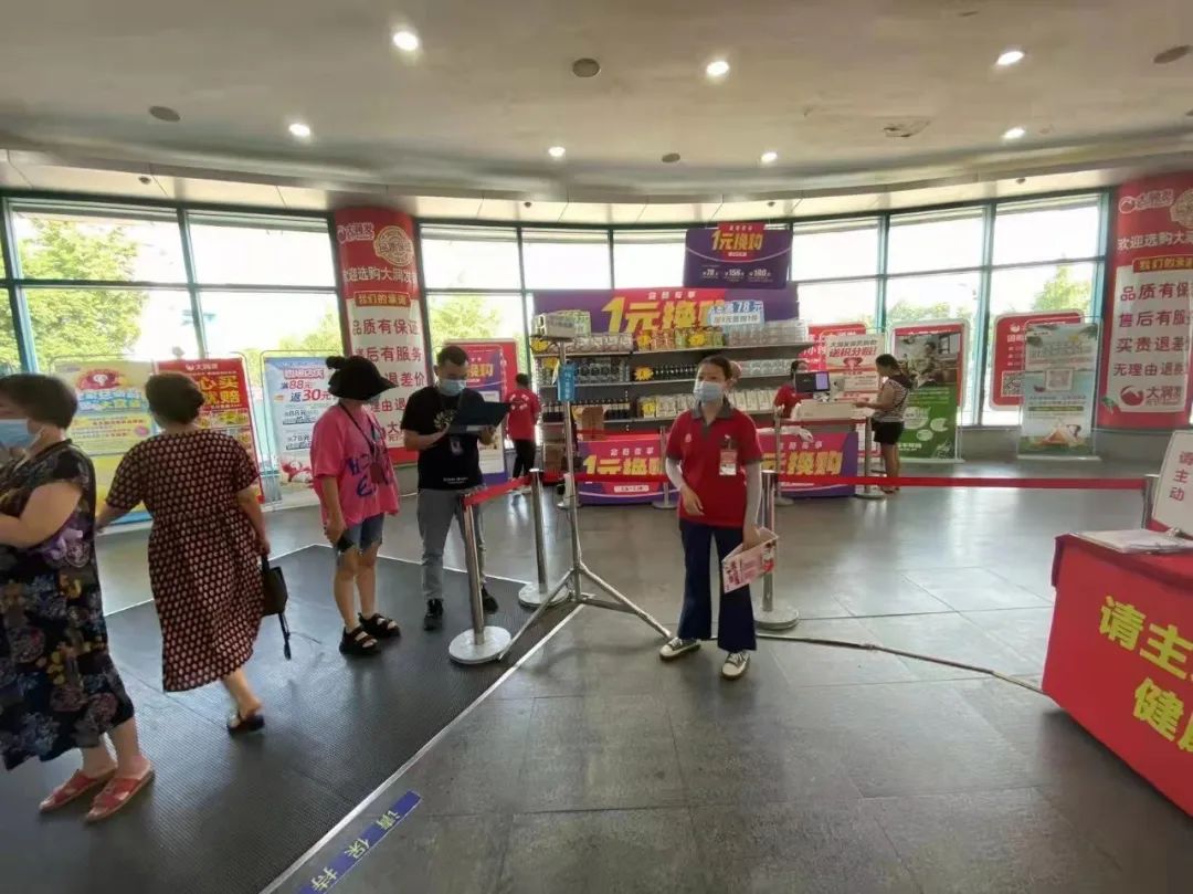 做好疫情防控都江堰在行动,四川抓实疫情防控工作会议