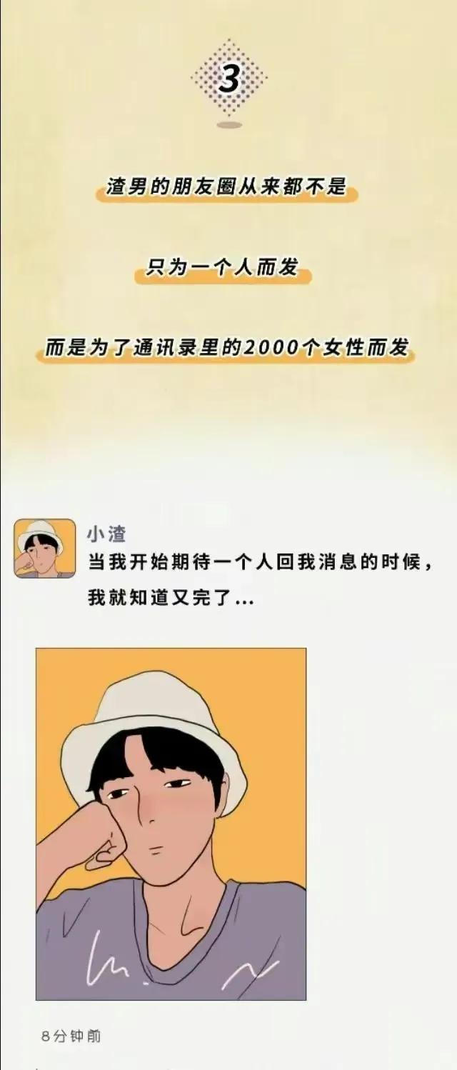 男人的真心话大冒险,男人做的真心话大冒险