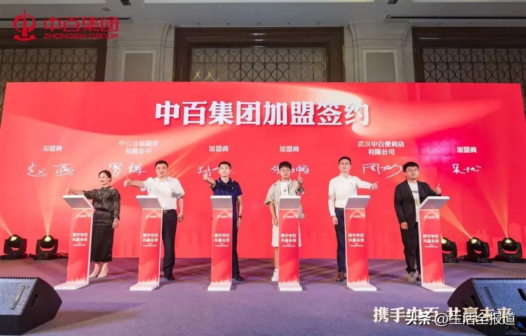 靠谱的小型超市加盟,免费加盟的超市有哪些