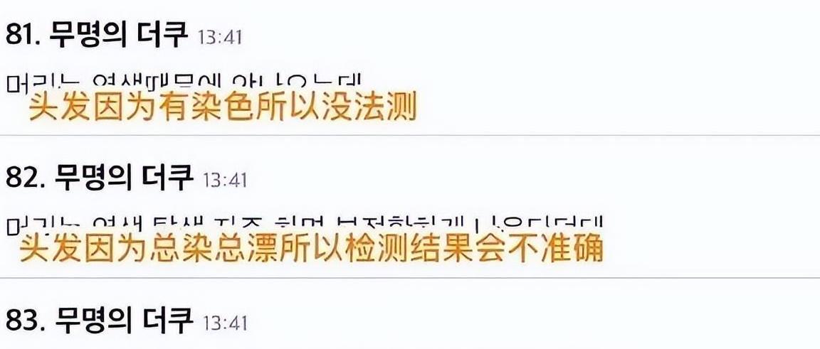 权志龙疑涉毒事件全程,权志龙涉毒事件新进展