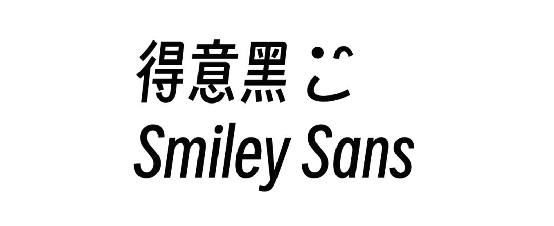 ps设计2023字体,ps2024可商用字体
