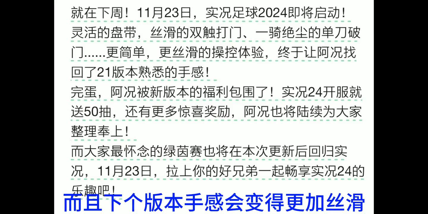 少年我看你骨骼惊奇出自哪里,少年我看你骨骼惊奇哪一段