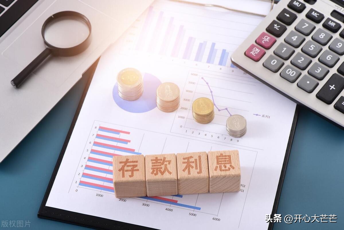 各大银行存款利息2024最新利率表,银行利率2023年利率是多少呢