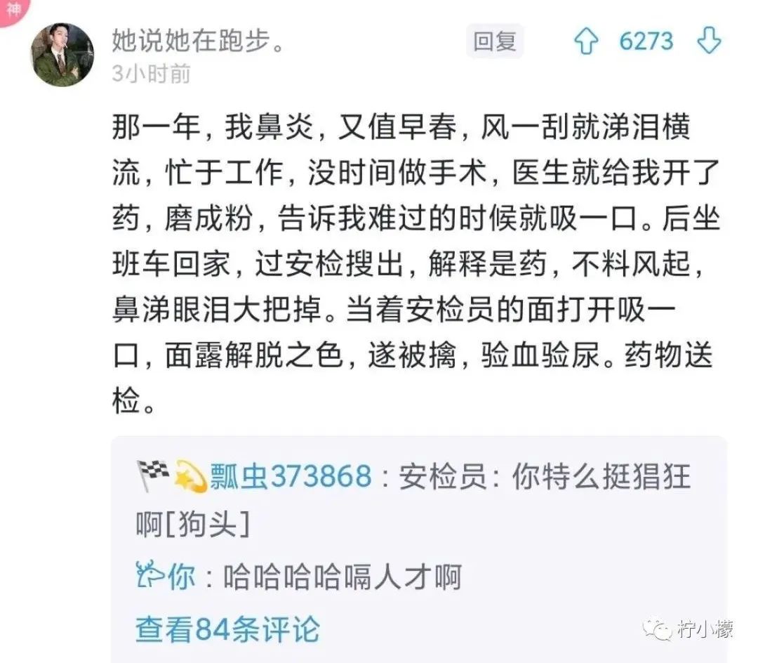 向女神表白最尴尬的事 (发消息向女神表白很久才回复)