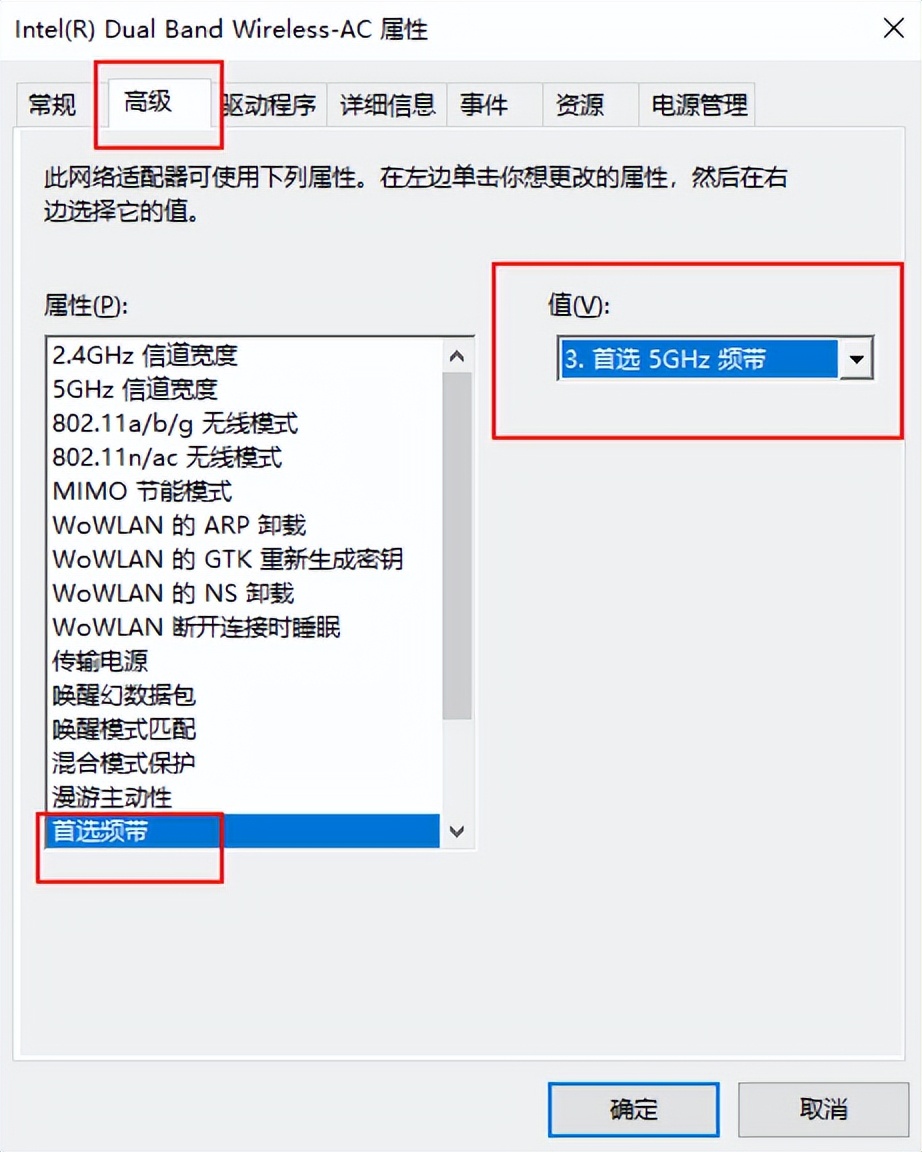 笔记本电脑wifi总是掉线怎么解决,笔记本无线wifi老是掉网怎么办