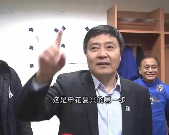 上海申花主教练最新消息,上海申花主帅最新官方消息