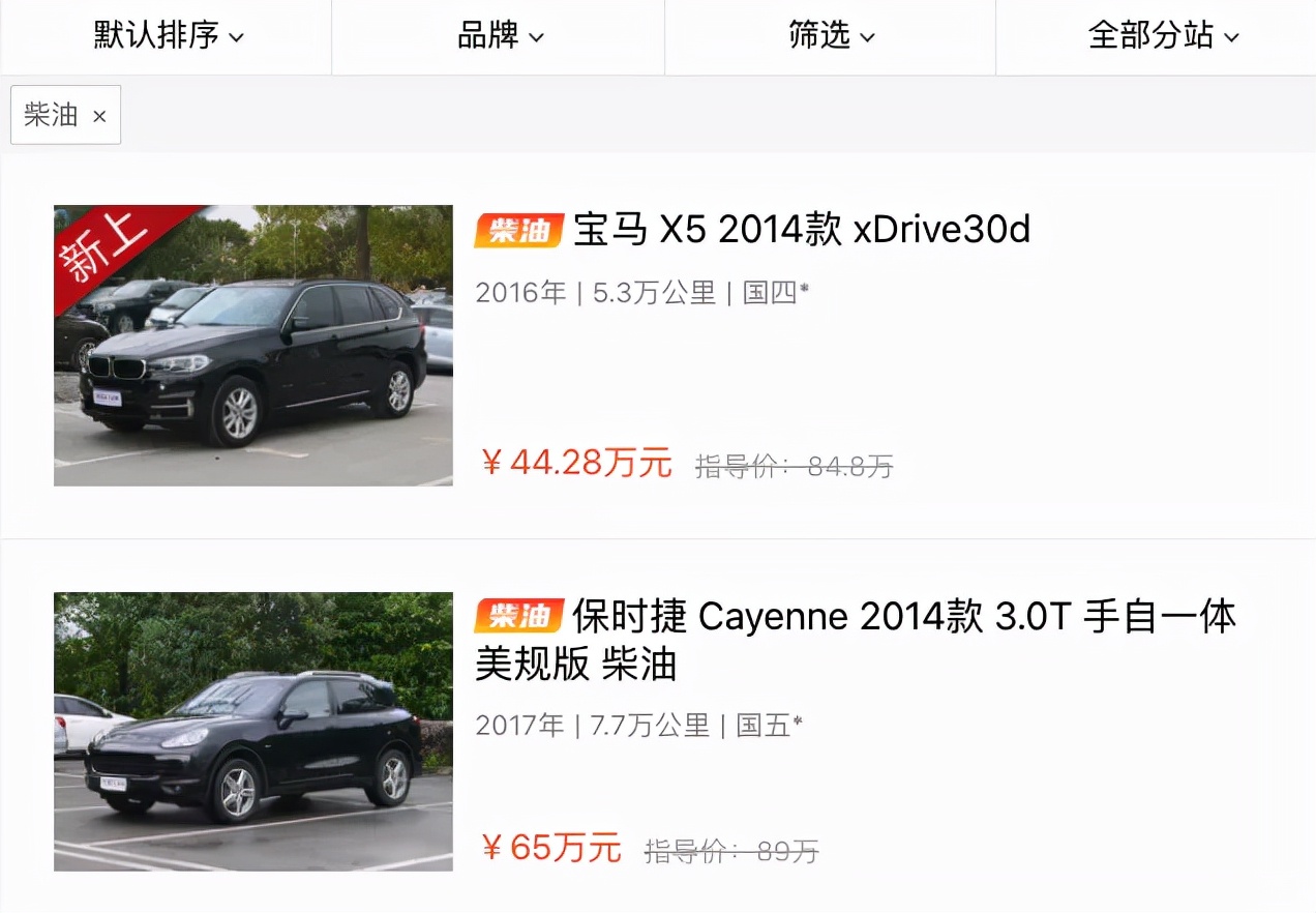 奥迪a6二手最值得买的,二手55tfsi奥迪a6收车实录