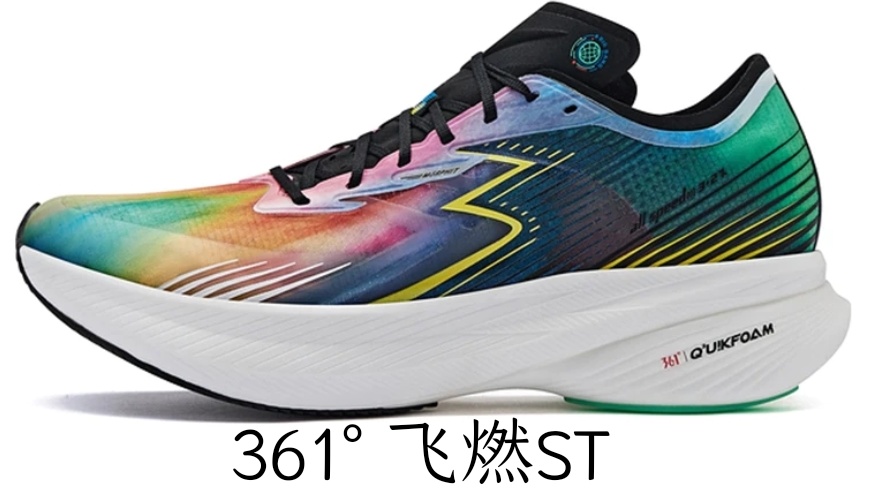 361跑鞋矩阵2024,361跑鞋矩阵