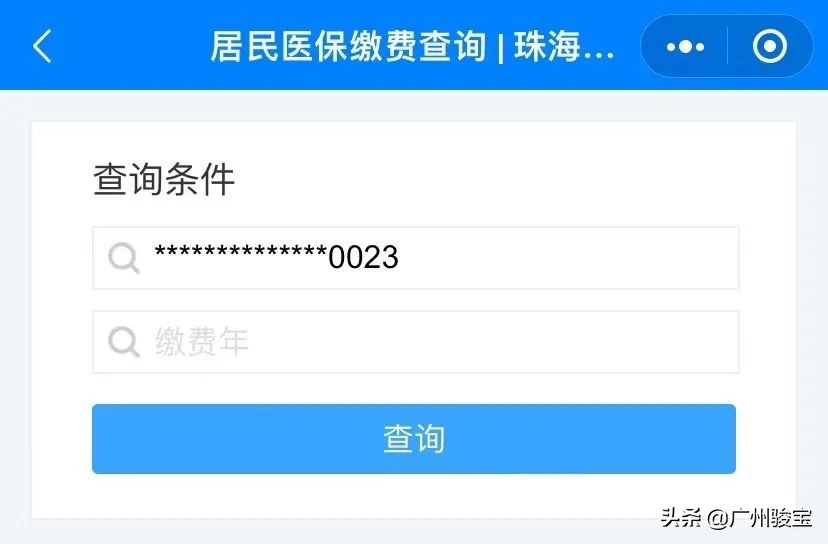 12345可以查社保吗,12345能查社保吗