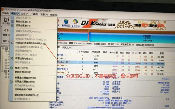 笔记本安装ghost无法引导进入系统,为什么dos下不能安装ghost系统