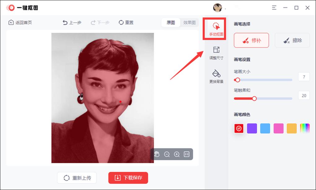 怎样制作蓝色证件照,如何制作电子档黑白证件照