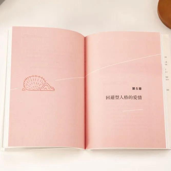 为何要去拥抱刺猬,刺猬如何拥抱对方