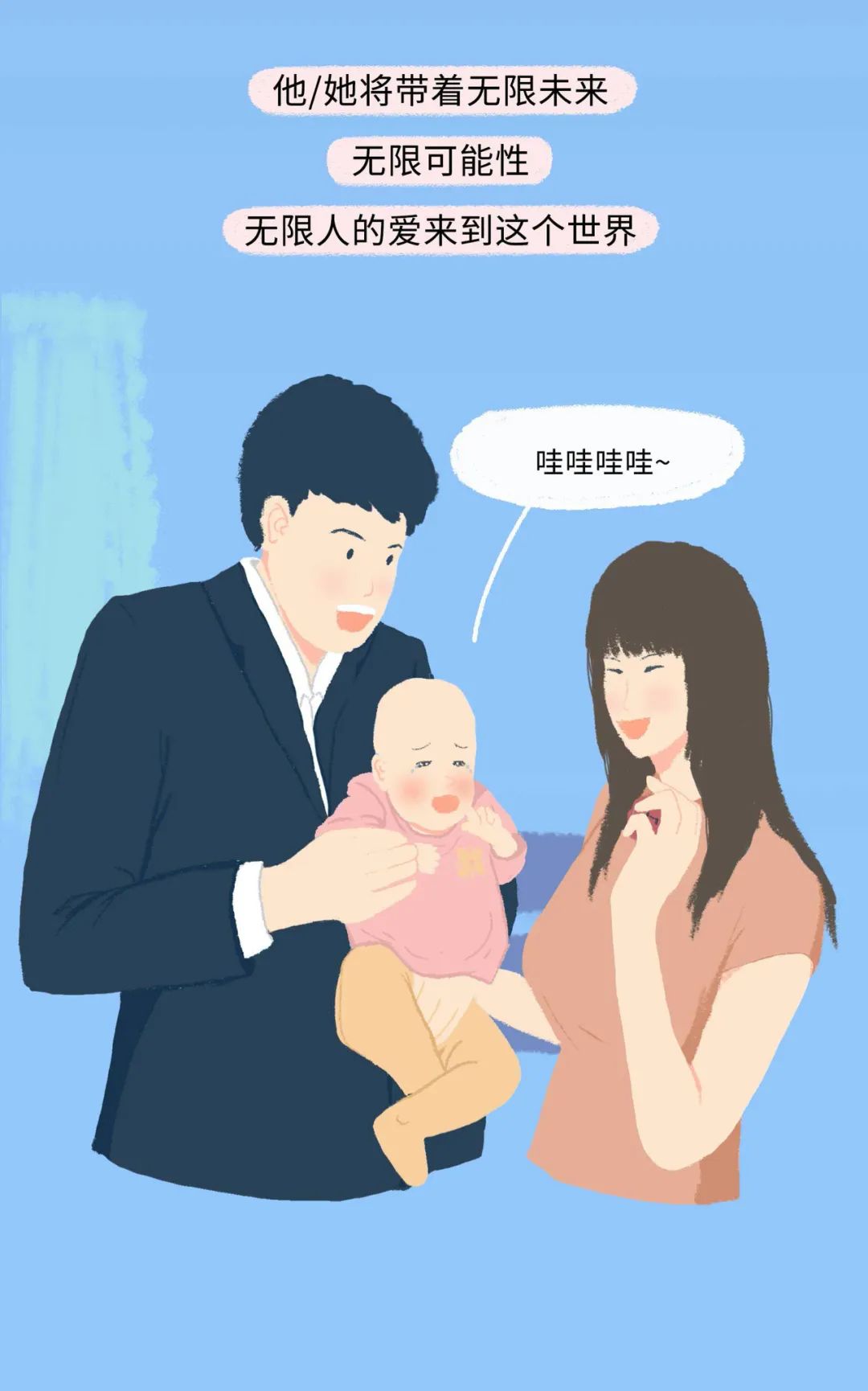 女人如何怀孕是女孩,女人怀孕整个过程