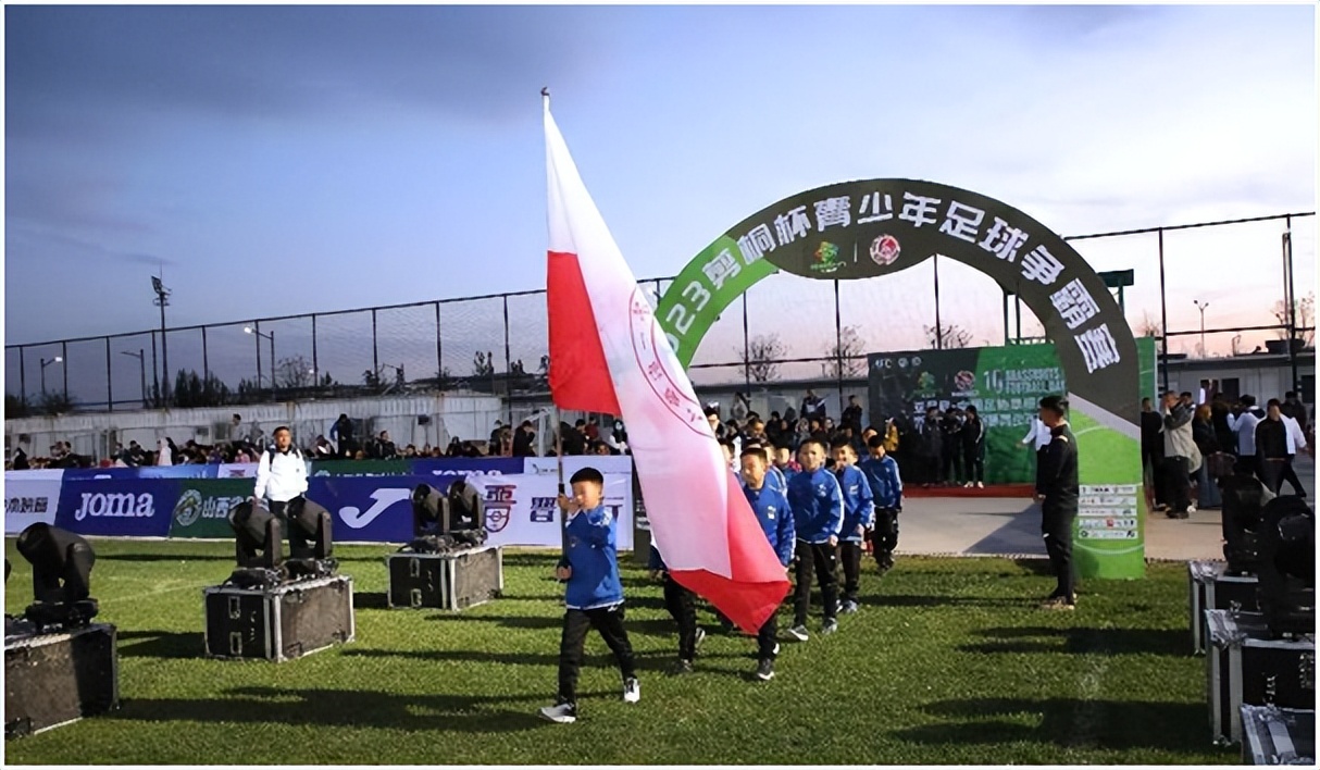 2020山西剪桐杯青少年足球比赛,2024剪桐杯青少年足球争霸赛