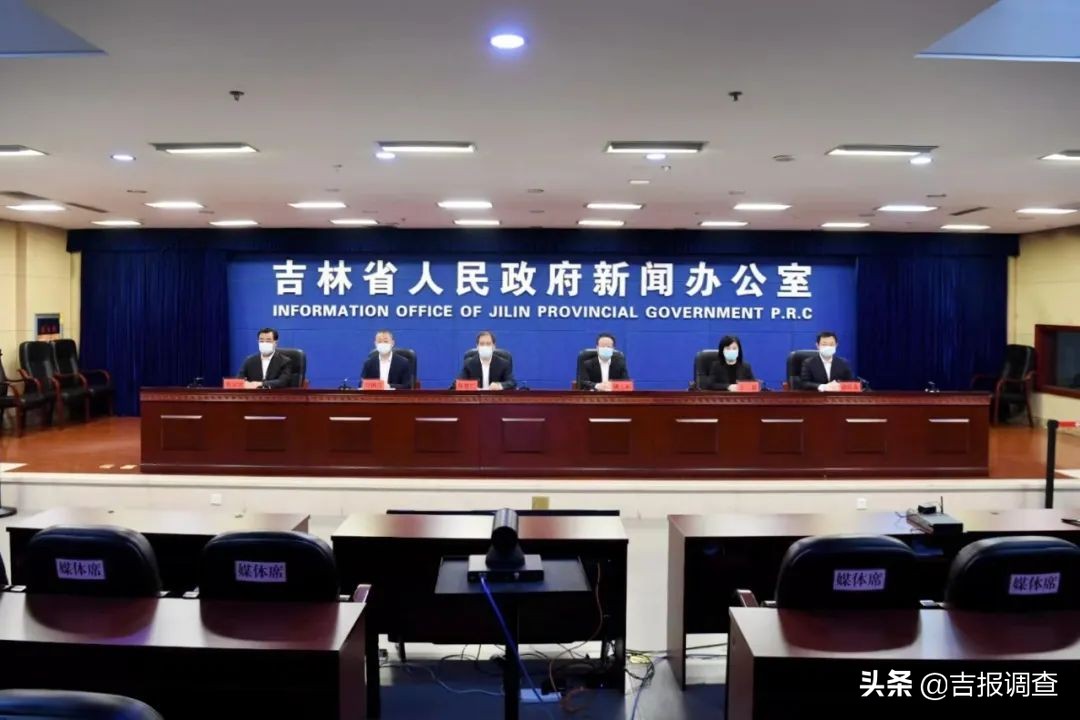 吉林市疫情防控第49场发布会,吉林省第27场疫情防控新闻发布会